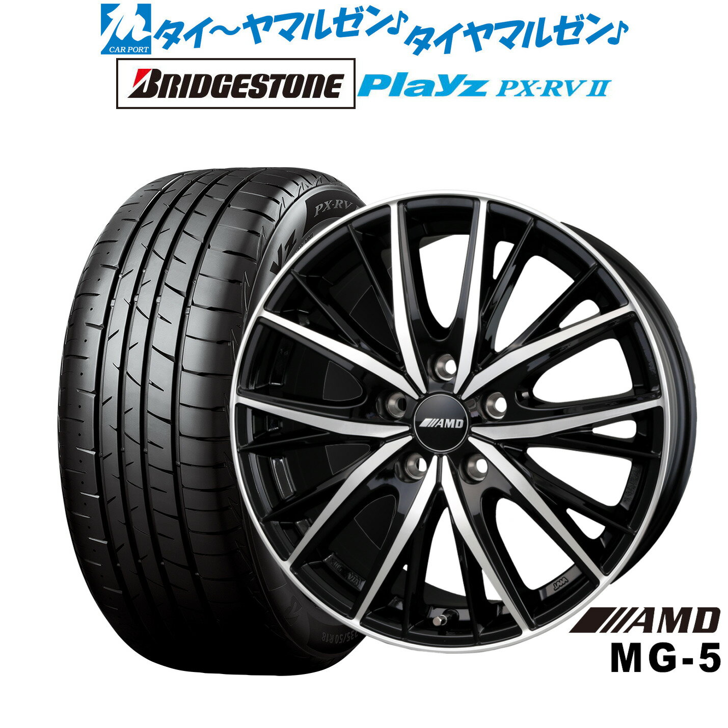 [6/22〜26]割引クーポン配布新品 サマータイヤ ホイール4本セットBADX AMD MG-517インチ 7.0Jブリヂストン PLAYZ プレイズ PX-RVII205/50R17