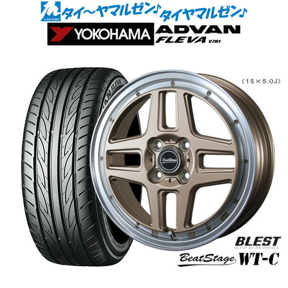 新品 サマータイヤ ホイール4本セットニューレイトン ビートステージ WT-C15インチ 5.0Jヨコハマ ADVAN アドバン フレバ V701165/50R15