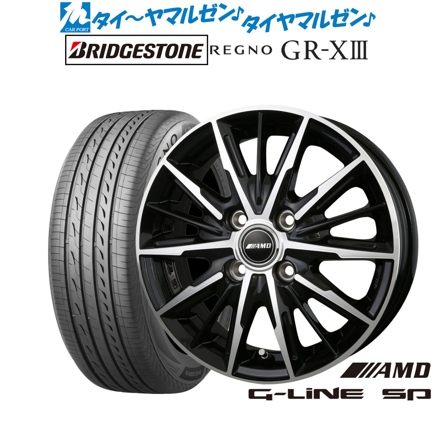 [6/22〜26]割引クーポン配布新品 サマータイヤ ホイール4本セットBADX AMD G-Line SP15インチ 5.5Jブリヂストン REGNO レグノ GR-XIII(GR-X3)175/55R15