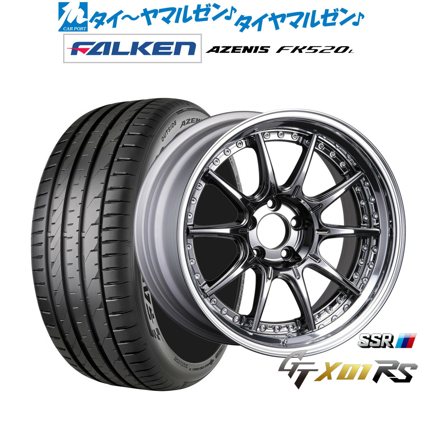 [6/15]割引クーポン配布新品 サマータイヤ ホイール4本セットタナベ SSR GT X01 RS20インチ 8.5Jファルケン AZENIS アゼニス FK520L235/35R20