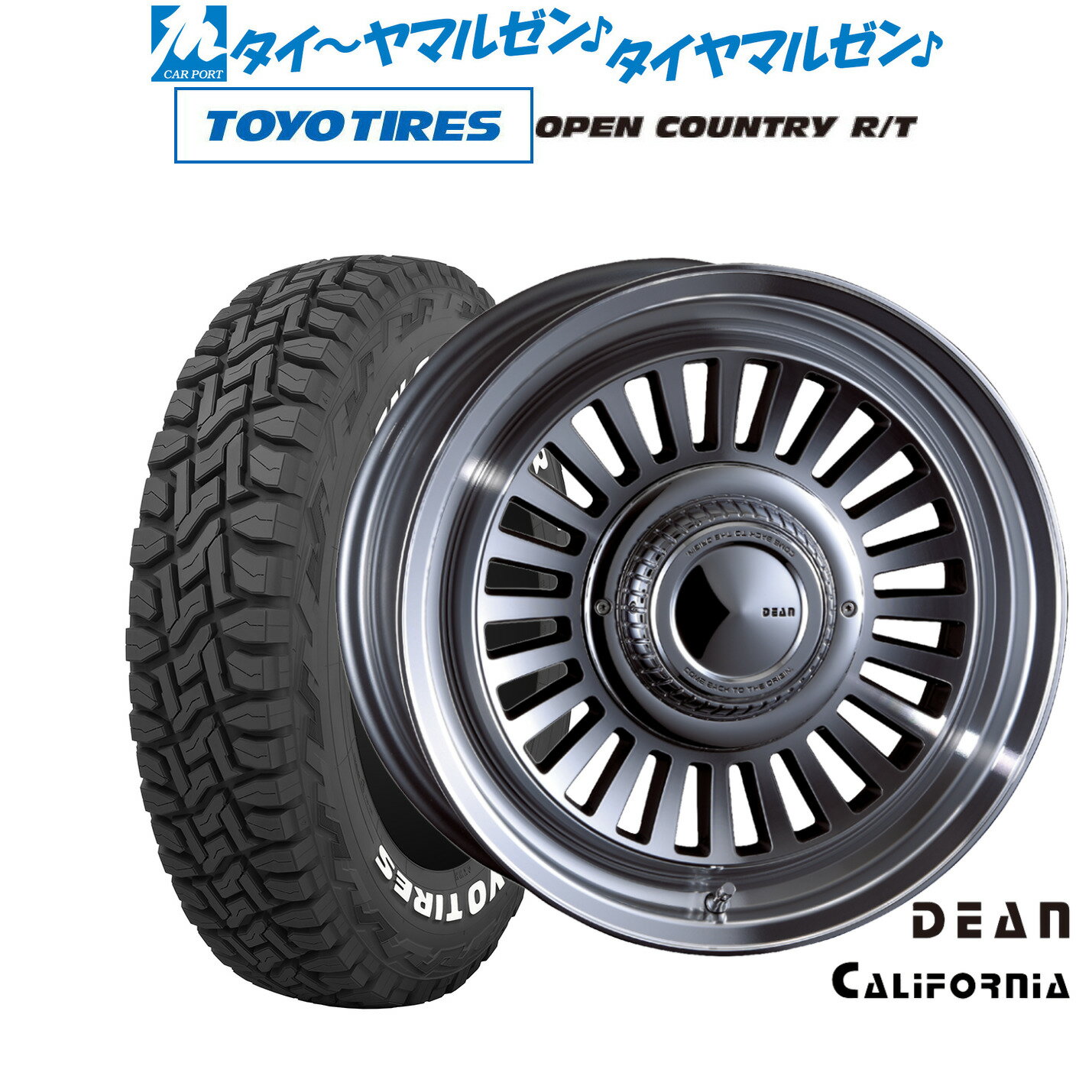 最大10万P当たる！大抽選開催中新品 オフロードタイヤ ホイール4本セットクリムソン ディーン カリフォルニア16インチ 5.5Jトーヨータイヤ OPEN COUNTRY オープンカントリー RT 225/70R16