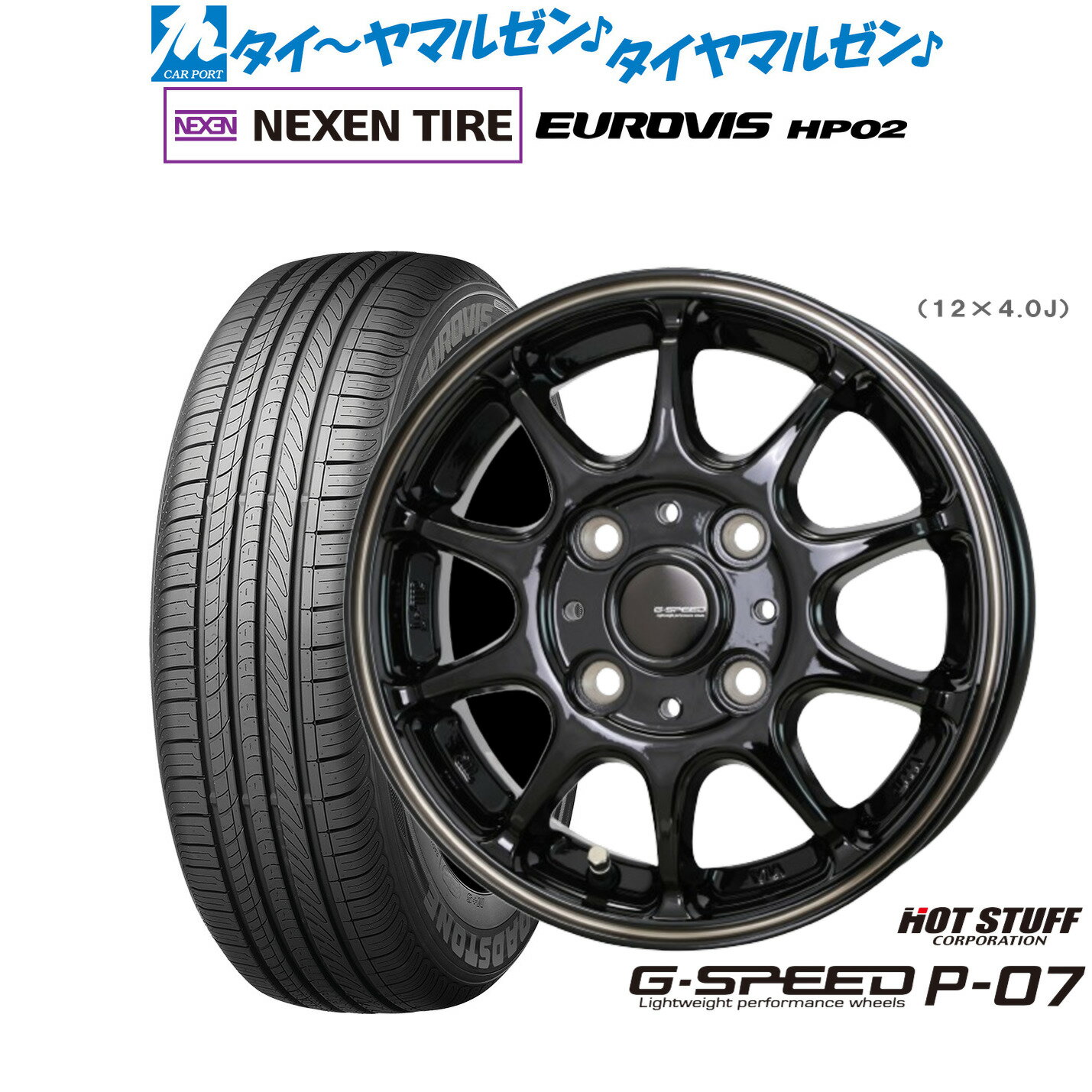 [6/22〜26]割引クーポン配布新品 サマータイヤ ホイール4本セットホットスタッフ G.speed P-0714インチ 4.5JNEXEN ネクセン ロードストーン ユーロビズ HP02155/65R14
