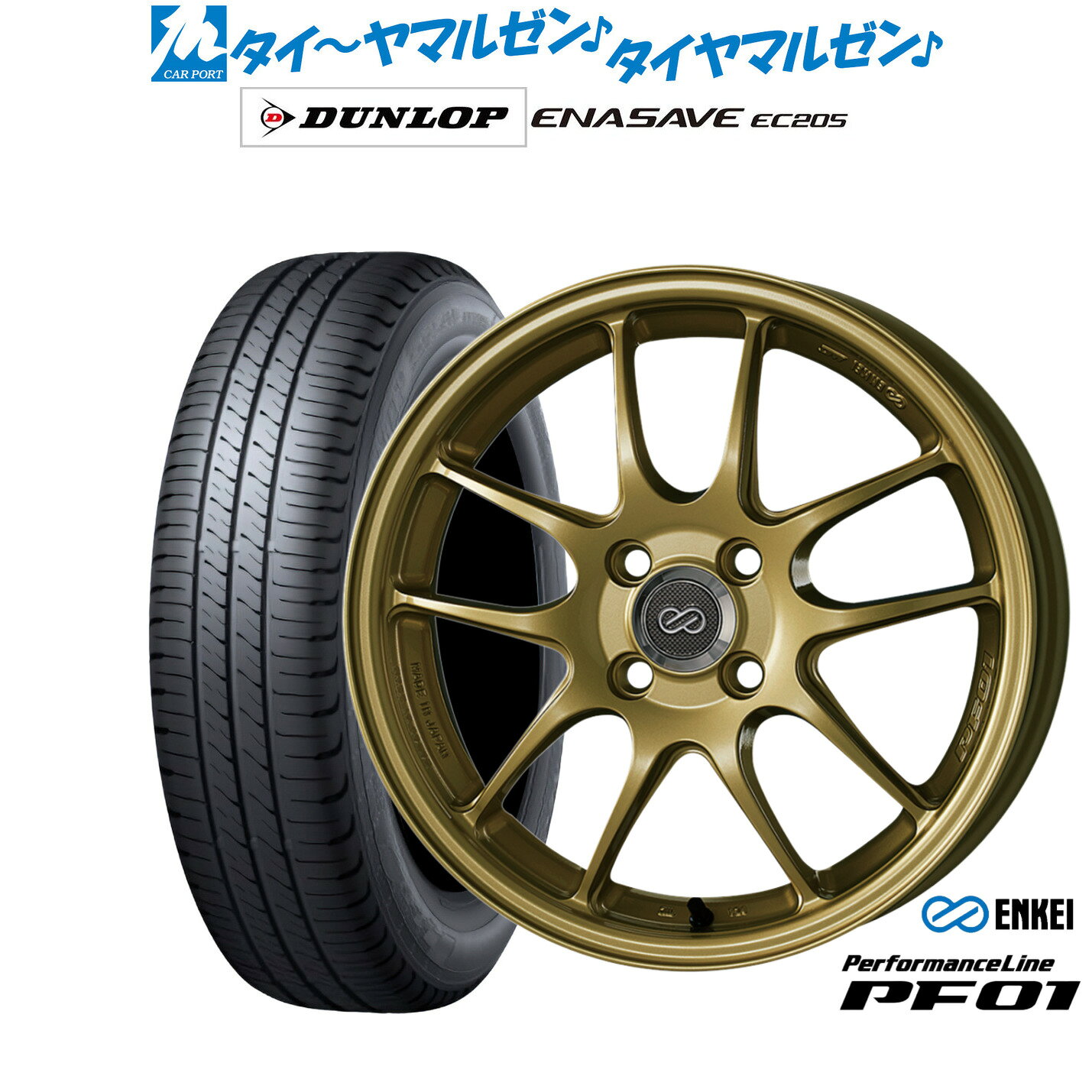 [5と0のつく日]割引クーポン配布新品 サマータイヤ ホイール4本セットエンケイ PF0116インチ 6.5Jダンロップ ENASAVE エナセーブ EC205185/55R16
