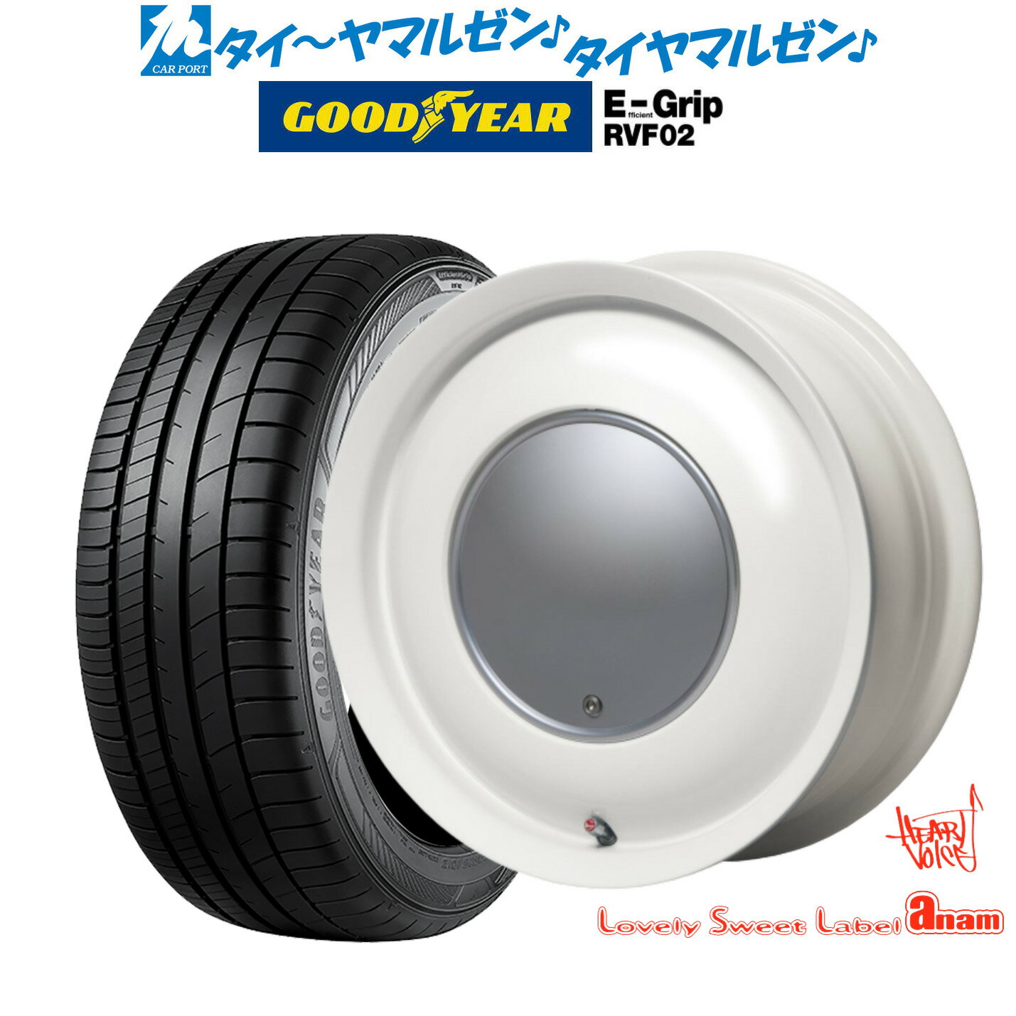 [SS期間]割引クーポン配布新品 サマータイヤ ホイール4本セットハートボイス ラブリー スィート レーベル アナム14インチ 5.0Jグッドイヤー エフィシエント グリップ RVF02155/65R14