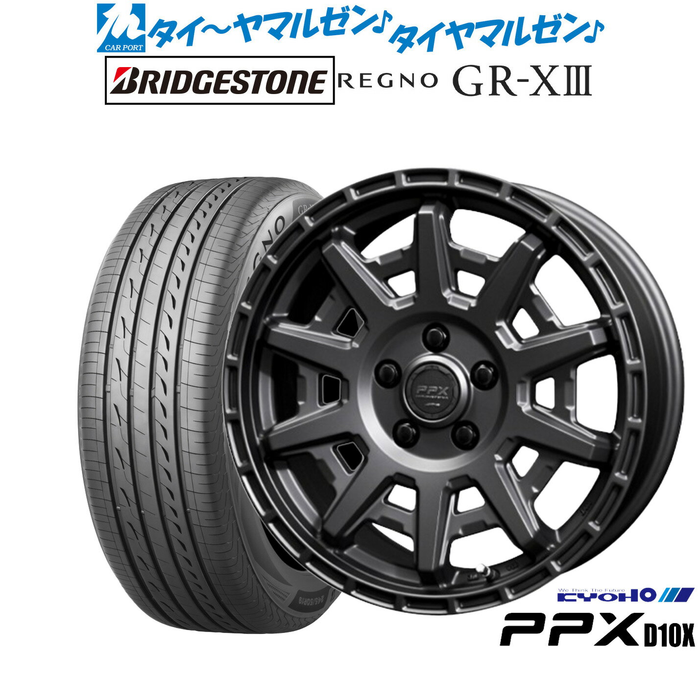 [18日]割引クーポン配布新品 サマータイヤ ホイール4本セットKYOHO PPX D10X17インチ 7.0Jブリヂストン REGNO レグノ GR-XIII(GR-X3)215/45R17