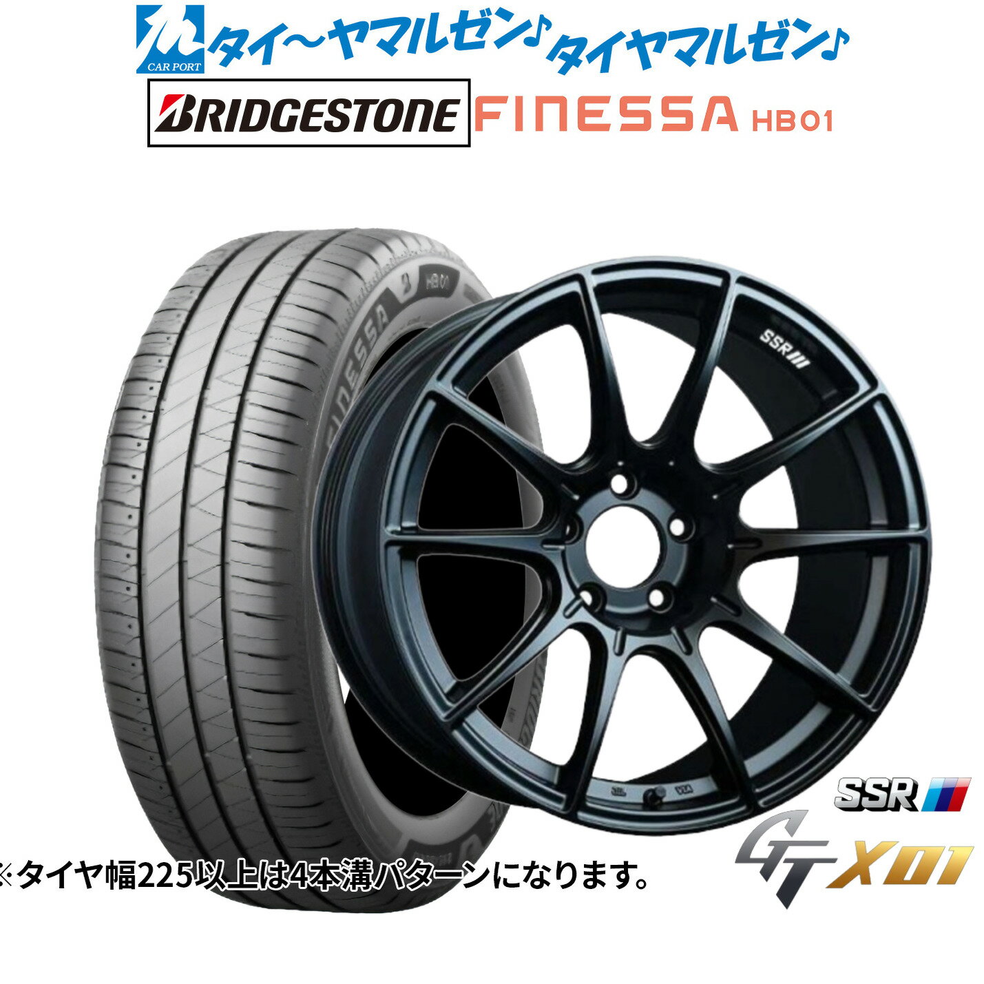 新品 サマータイヤ ホイール4本セットタナベ SSR GT X0118インチ 7.5Jブリヂストン FINESSA フィネッサ HB01215/45R18