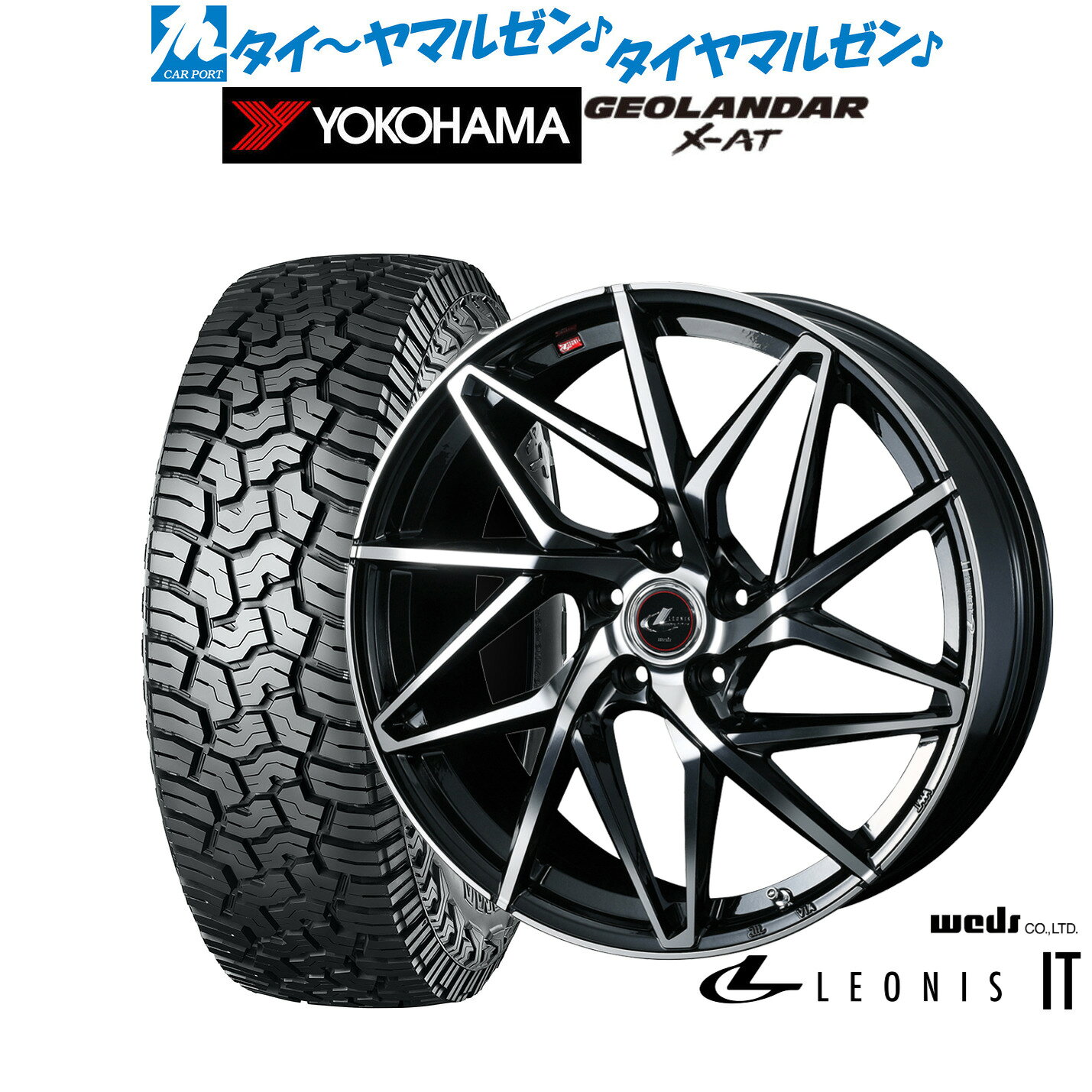 [SS限定]P最大44倍&クーポン配布新品 オフロードタイヤ ホイール4本セットウェッズ レオニス IT17インチ 7.0Jヨコハマ GEOLANDAR ジオランダー X-AT (G016)225/65R17