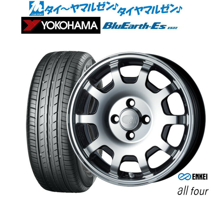 [6/22〜26]割引クーポン配布新品 サマータイヤ ホイール4本セットエンケイ all-four(オールフォー)15インチ 5.0Jヨコハマ BluEarth-ES ブルーアースイーエス ES32165/55R15