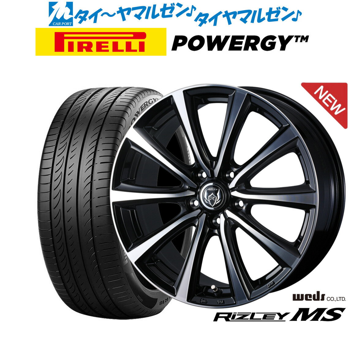 新品 サマータイヤ ホイール4本セットウェッズ ライツレー MS18インチ 7.5Jピレリ POWERGY (パワジー)245/45R18