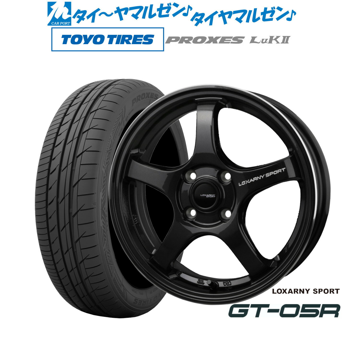 [SS限定]P最大46倍&クーポン配布新品 サマータイヤ ホイール4本セットBADX ロクサーニスポーツ GT-05R15インチ 4.5Jトーヨータイヤ プロクセス PROXES LuKII (LuK2) 165/55R15