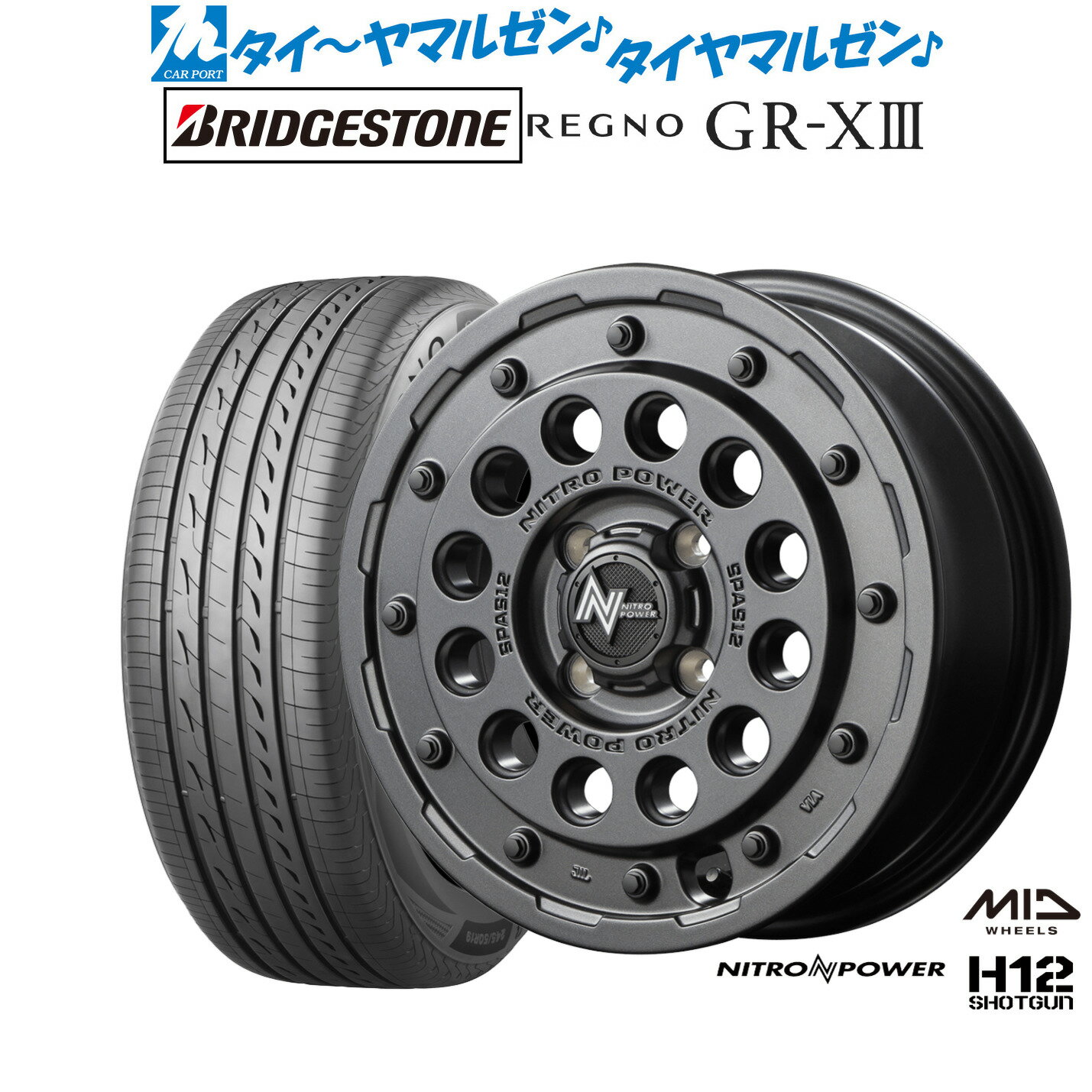 [6/15]割引クーポン配布新品 サマータイヤ ホイール4本セットMID ナイトロパワー H12 ショットガン14インチ 5.5Jブリヂストン REGNO レグノ GR-XIII(GR-X3)165/65R14