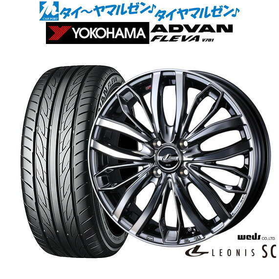 [SS限定]P最大44倍&クーポン配布新品 サマータイヤ ホイール4本セットウェッズ レオニス SC16インチ 6.0Jヨコハマ ADVAN アドバン フレバ V701195/55R16