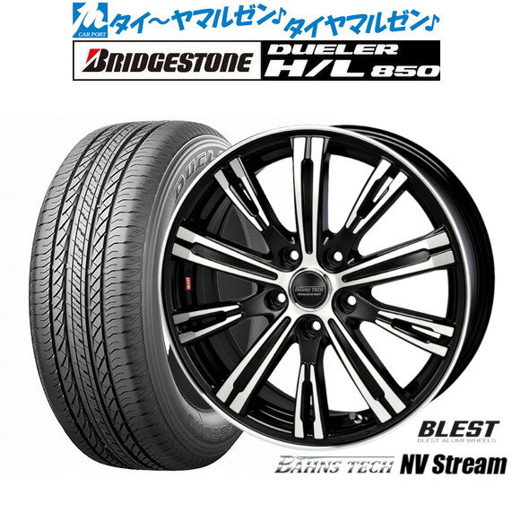 新品 サマータイヤ ホイール4本セットニューレイトン バーンズテック NVストリーム17インチ 6.5Jブリヂストン DUELER デューラー H/L 850225/65R17