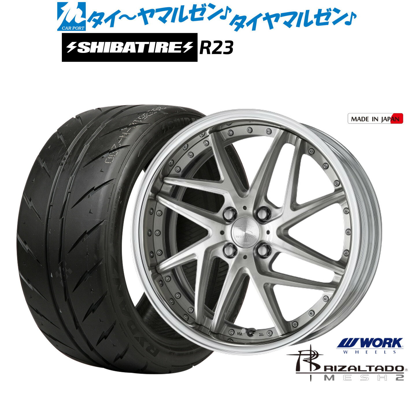 [マラソン期間]割引クーポン配布新品 サマータイヤ ホイール4本セットワーク リザルタード メッシュ217インチ 7.0JSHIBATIRE シバタイヤ 300 (R23)215/40R17