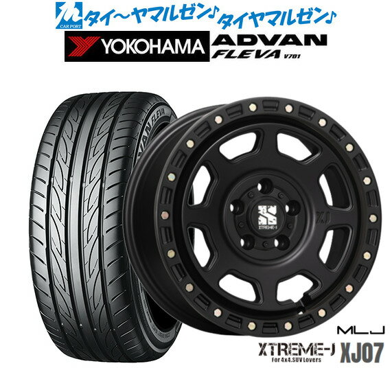 [SS期間]割引クーポン配布新品 サマータイヤ ホイール4本セットMLJ エクストリーム XJ0716インチ 7.0Jヨコハマ ADVAN アドバン フレバ V701205/55R16