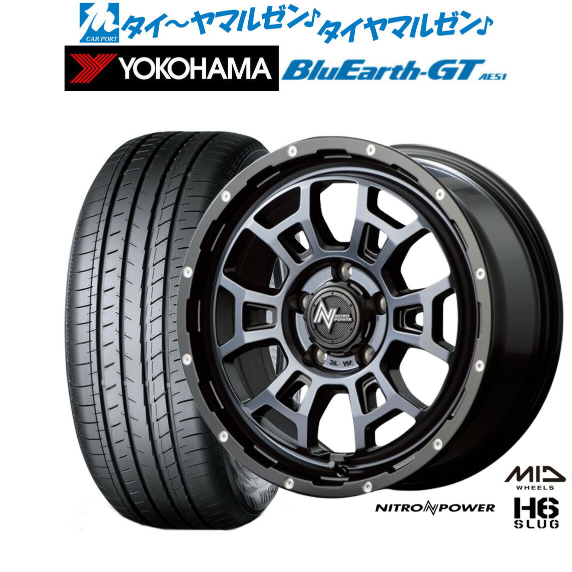 [12/1]ストアポイント5倍！新品 サマータイヤ ホイール4本セットMID ナイトロパワー H6 スラッグ16インチ 7.0Jヨコハマ BluEarth ブルーアース GT (AE51) 225/60R16
