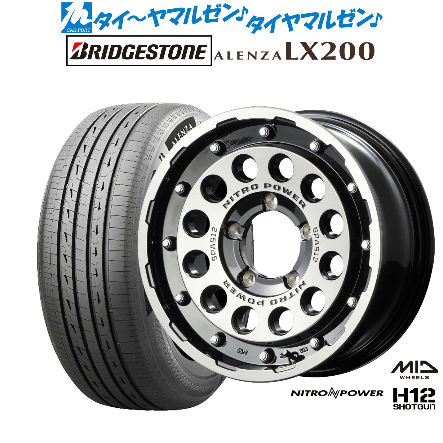 [マラソン期間]割引クーポン配布新品 サマータイヤ ホイール4本セットMID ナイトロパワー H12 ショットガン16インチ 6.0Jブリヂストン ALENZA アレンザ LX200175/80R16