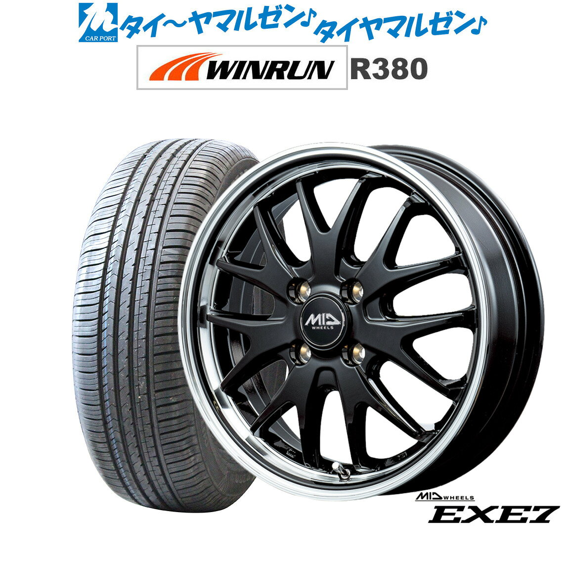 [5と0のつく日]割引クーポン配布新品 サマータイヤ ホイール4本セットMID ホイールズ EXE714インチ 4.5JWINRUN ウインラン R380165/70R14