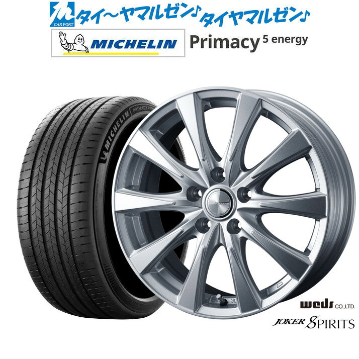 新品 サマータイヤ ホイール4本セットウェッズ ジョーカー スピリッツ18インチ 7.5Jミシュラン プライマシー プライマシー5 energy225/45R18
