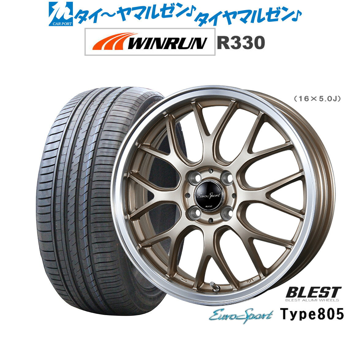 [4/1]ストアポイント5倍！新品 サマータイヤ ホイール4本セットニューレイトン ユーロスポーツ タイプ 80516インチ 5.0JWINRUN ウインラン R330165/45R16