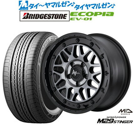 [マラソン期間]割引クーポン配布新品 サマータイヤ ホイール4本セットMID ナイトロパワー M29 スティンガー16インチ 7.0Jブリヂストン ECOPIA エコピア EV-01205/55R16