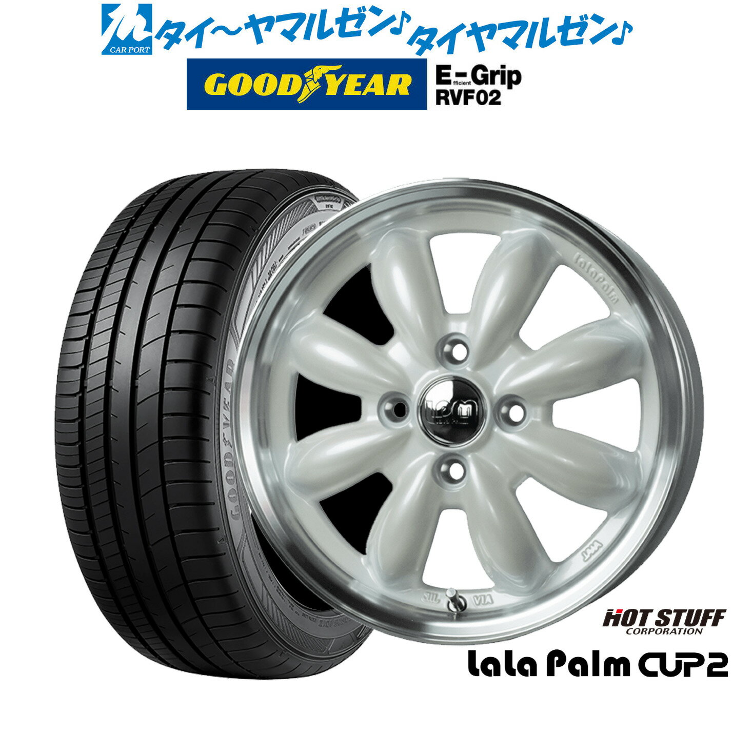 新品 サマータイヤ ホイール4本セットホットスタッフ ララパーム カップ215インチ 5.5Jグッドイヤー エフィシエント グリップ RVF02175/65R15