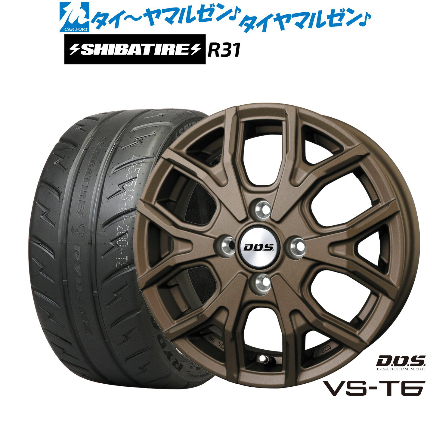 [マラソン期間]割引クーポン配布新品 サマータイヤ ホイール4本セットBADX D,O,S(DOS) VS-T615インチ 4.5JSHIBATIRE シバタイヤ 200R (R31)165/55R15