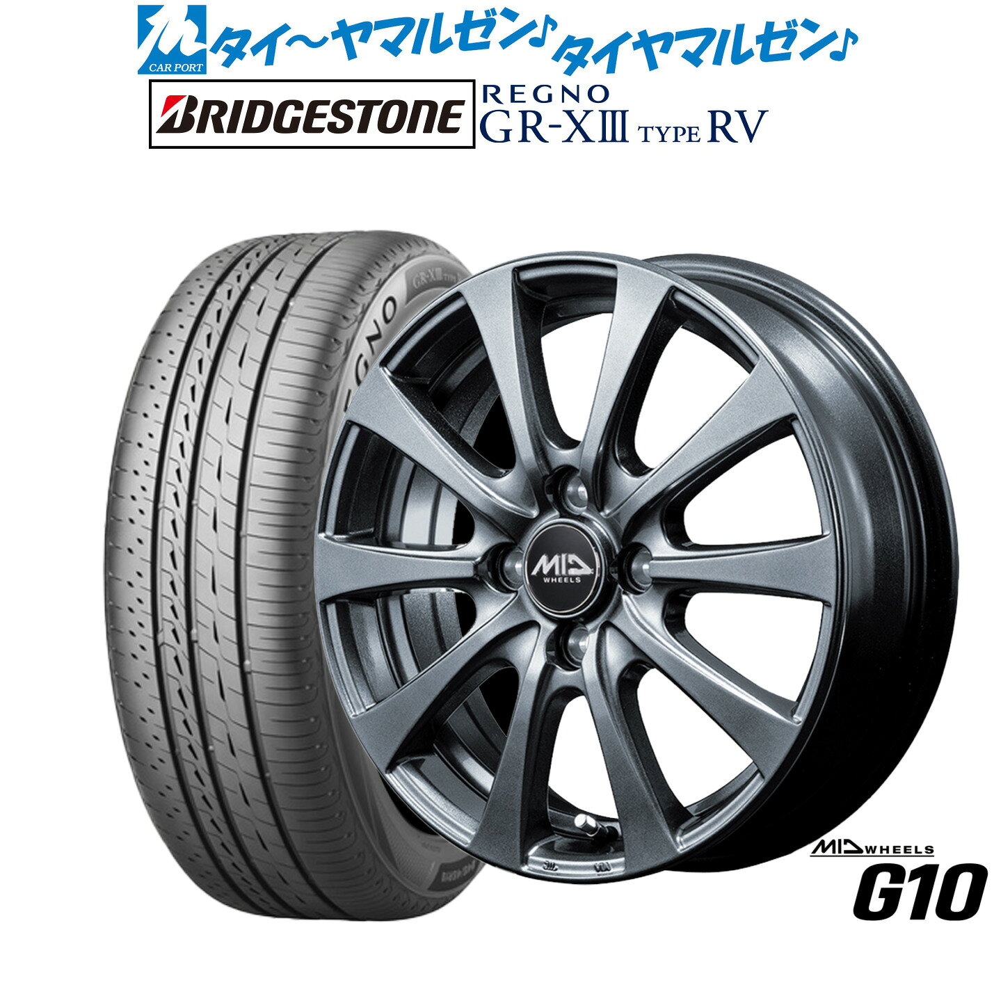 新品 サマータイヤ ホイール4本セットMID ホイールズ G1016インチ 6.0Jブリヂストン REGNO レグノ GR-XIII(GR-X3) TYPE RV205/60R16