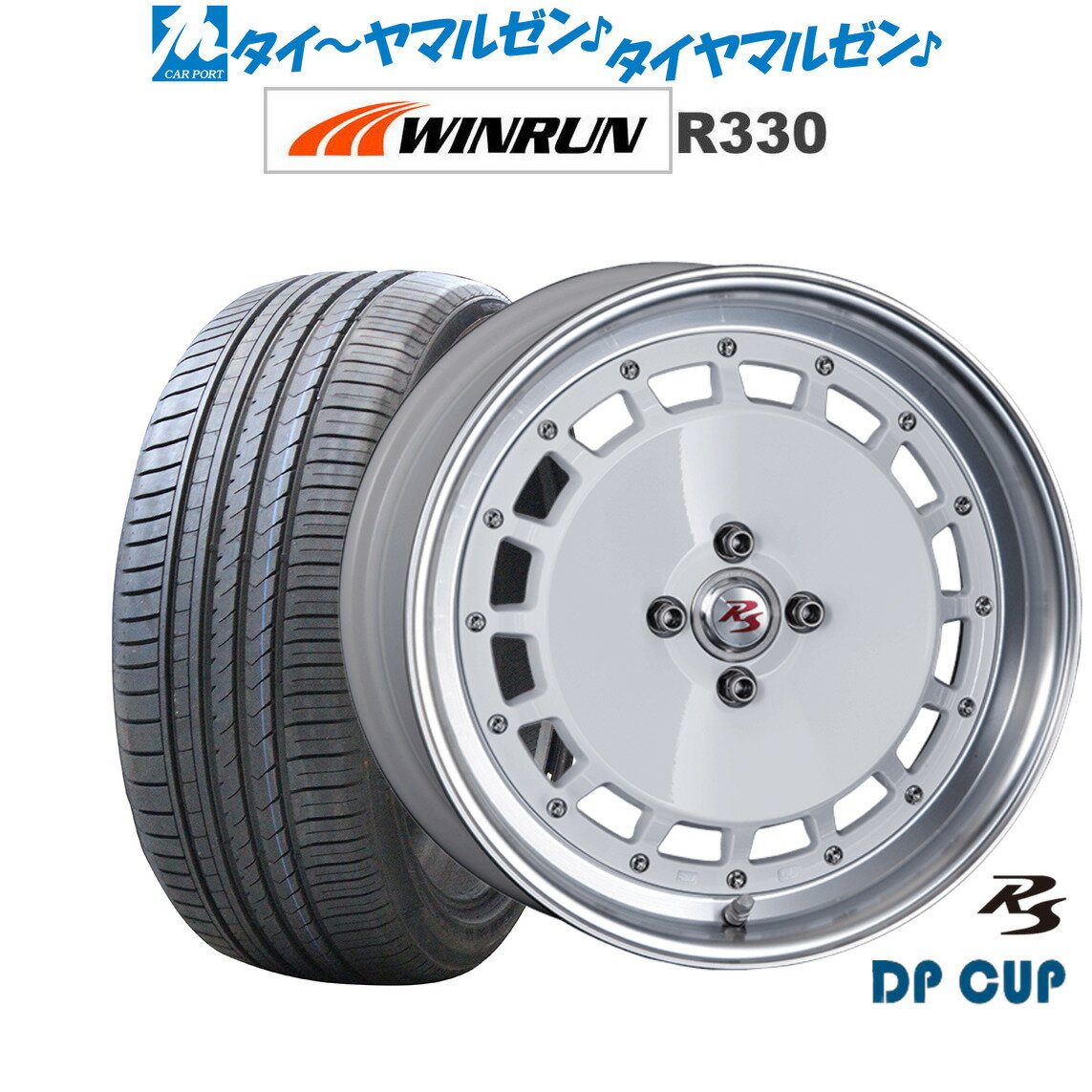 [5/18]ストアポイント3倍!!新品 サマータイヤ ホイール4本セットクリムソン RS DP CUP モノブロック16インチ 6.0JWINRUN ウインラン R330195/45R16