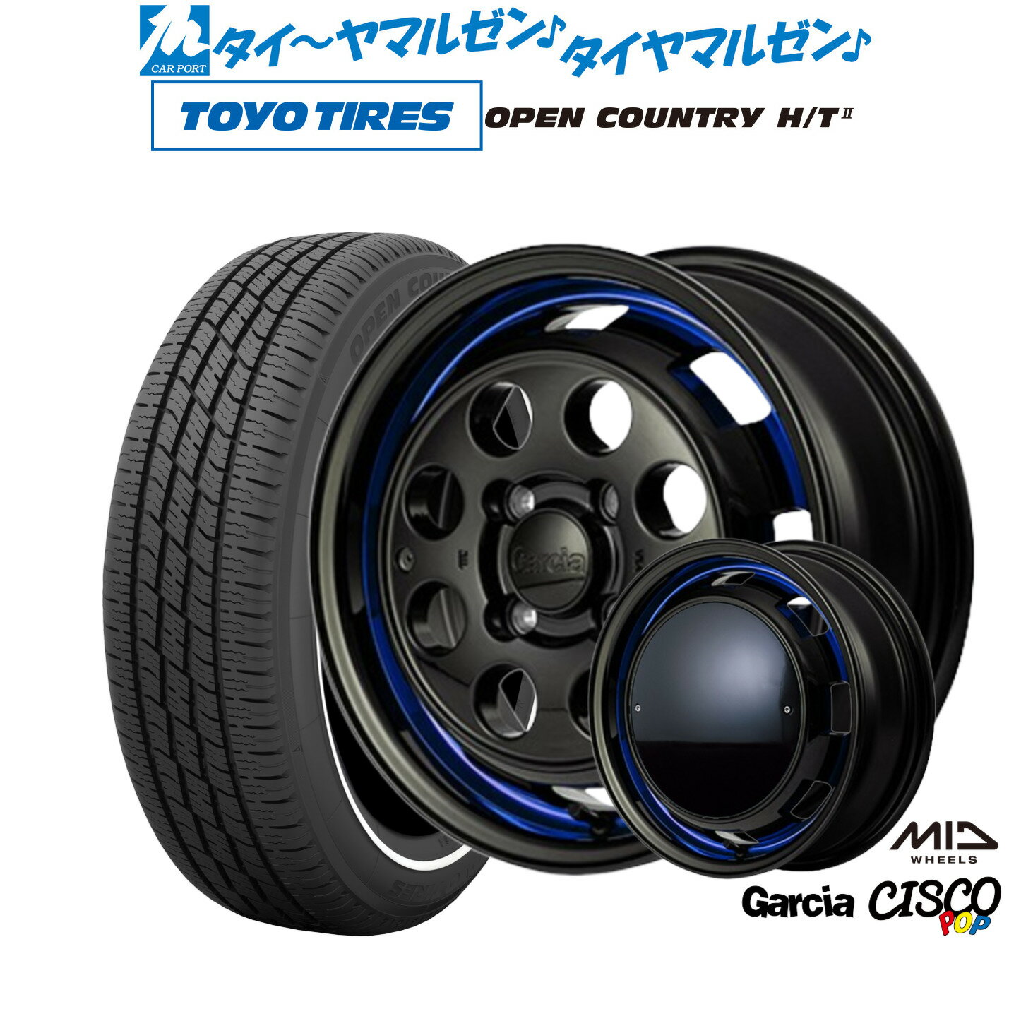 [6/18]最大100%ポイントバック！要エントリー新品 サマータイヤ ホイール4本セットMID ガルシア シスコ POP14インチ 4.5Jトーヨータイヤ OPEN COUNTRY オープンカントリー HT2 155/65R14