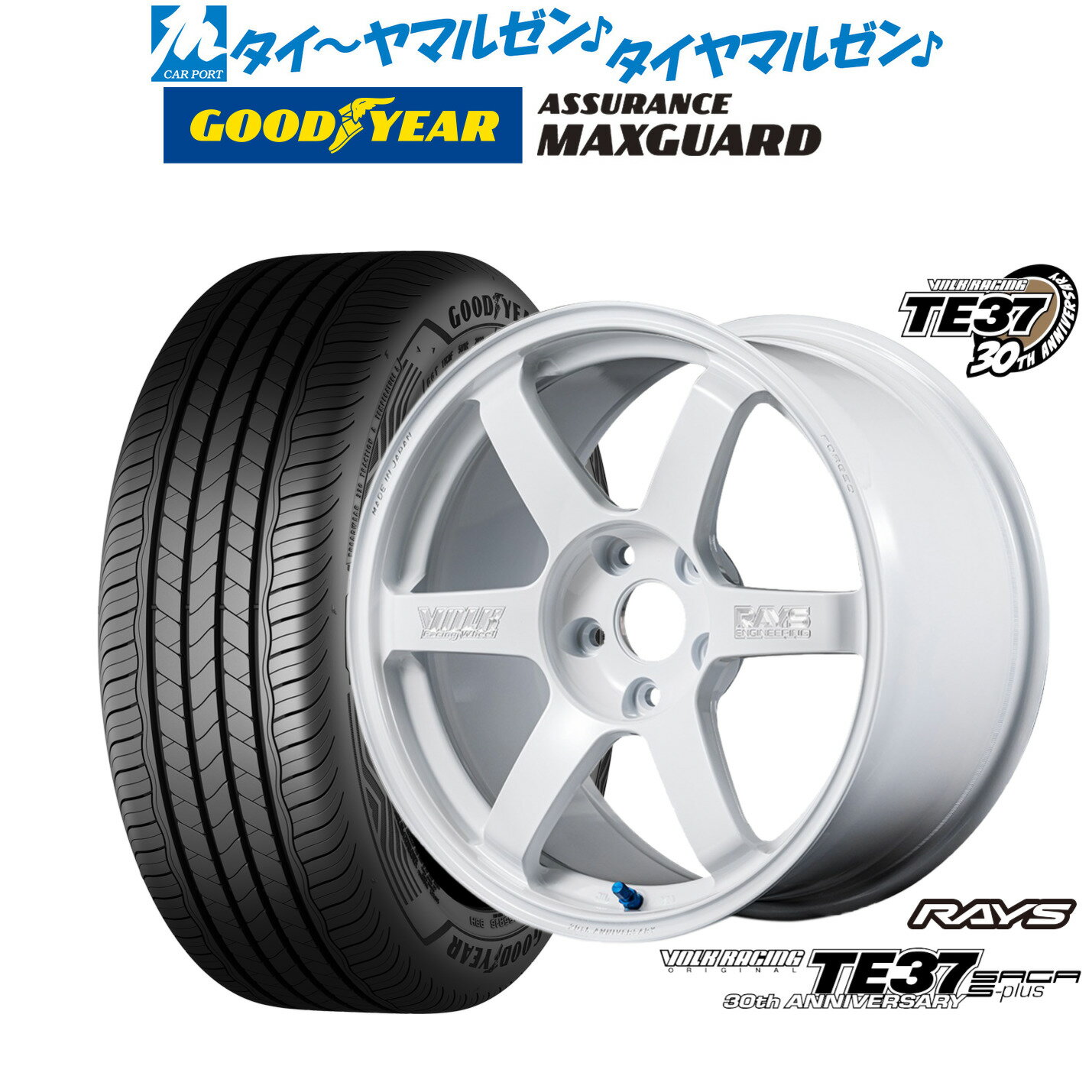 [マラソン期間]割引クーポン配布新品 サマータイヤ ホイール4本セットレイズ ボルクレーシング TE37 サーガ S-plus 30TH MACHINING Ver.18インチ 8.0Jグッドイヤー ASSURANCE アシュアランス MAXGUARD225/40R18