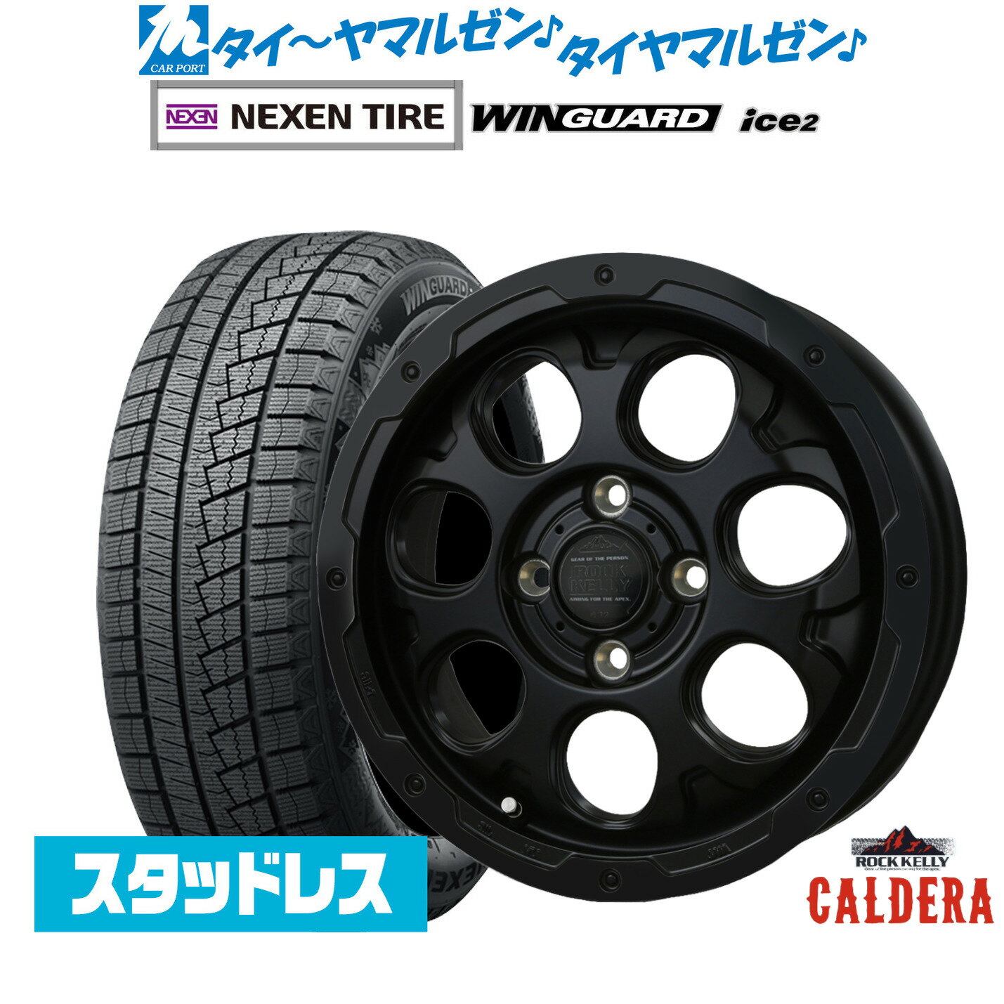 [マラソン期間]割引クーポン配布新品 スタッドレスタイヤ ホイール4本セットBADX ロックケリー ROCK KELLY カルデラ Black Edition(4-100)14インチ 4.5JNEXEN ネクセン WINGUARD ウインガード ice 2155/65R14
