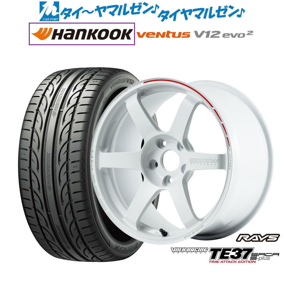 最大10万P当たる！大抽選開催中新品 サマータイヤ ホイール4本セットレイズ ボルクレーシング TE37 サーガ S-plus TIME ATTACK EDITION18インチ 8.0Jハンコック VENTUS V12evo2 (K120)225/40R18