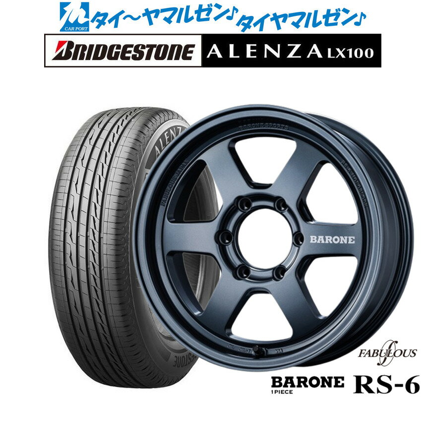 [BF期間]割引クーポン配布新品 サマータイヤ ホイール4本セットファブレス ヴァローネ RS-6(1P)17インチ 6.5Jブリヂストン ALENZA アレンザ LX100215/60R17