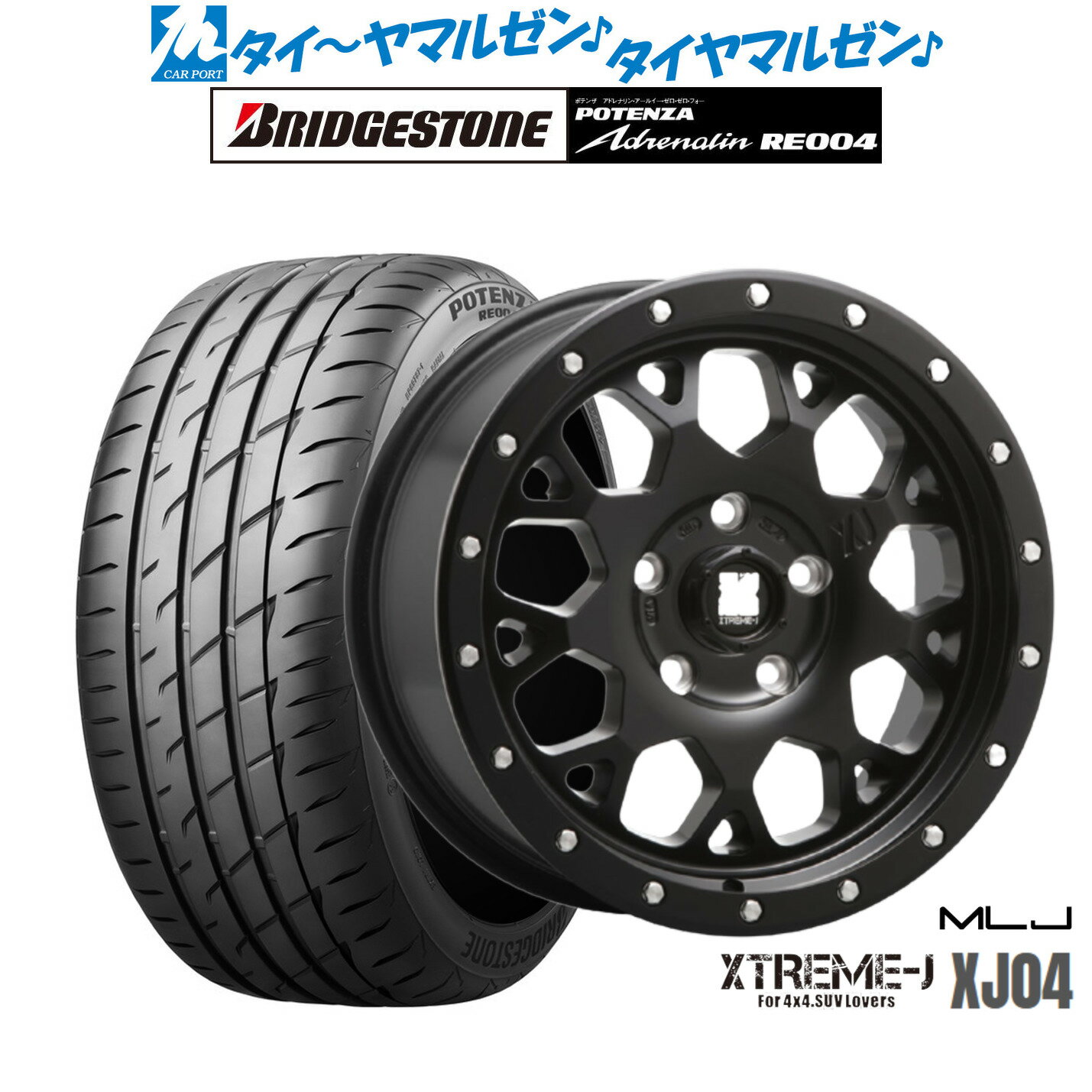 新品 サマータイヤ ホイール4本セットMLJ エクストリーム XJ0416インチ 7.0Jブリヂストン POTENZA ポテンザ アドレナリン RE004205/55R16