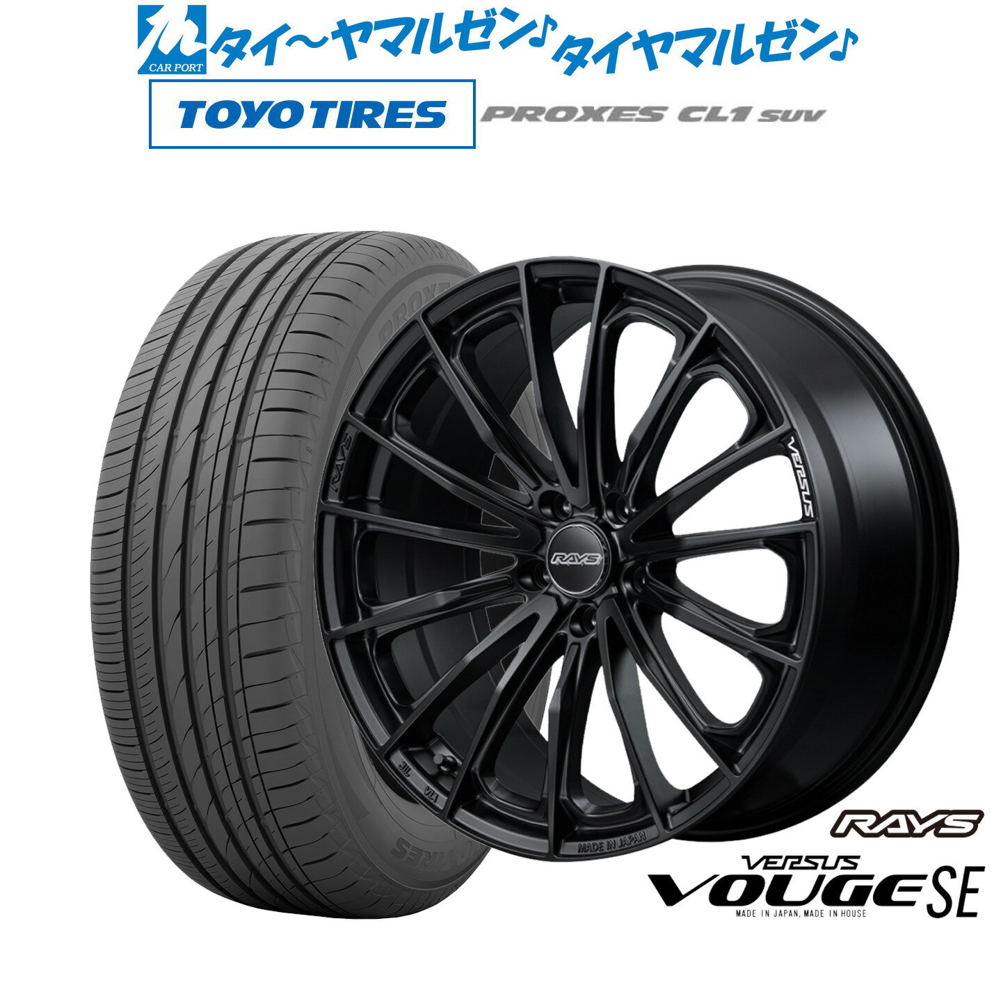 新品 サマータイヤ ホイール4本セットレイズ ベルサス ヴォウジェ SE17インチ 7.0Jトーヨータイヤ プロクセス PROXES CL1 SUV 215/60R17