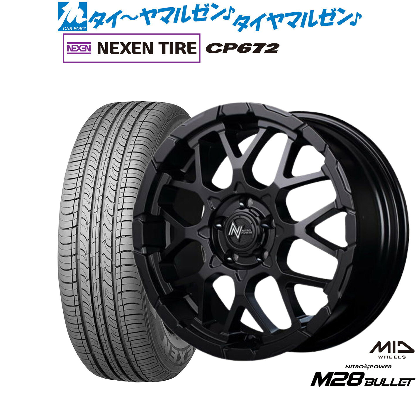 [5と0のつく日]割引クーポン配布新品 サマータイヤ ホイール4本セットMID ナイトロパワー M28 バレット S16インチ 7.0JNEXEN ネクセン CP672215/60R16