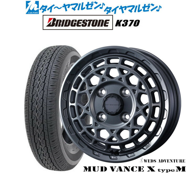 [6/15]割引クーポン配布新品 サマータイヤ ホイール4本セットウェッズ アドベンチャー マッドヴァンス X タイプM12インチ 4.0Jブリヂストン K370 145/80R12