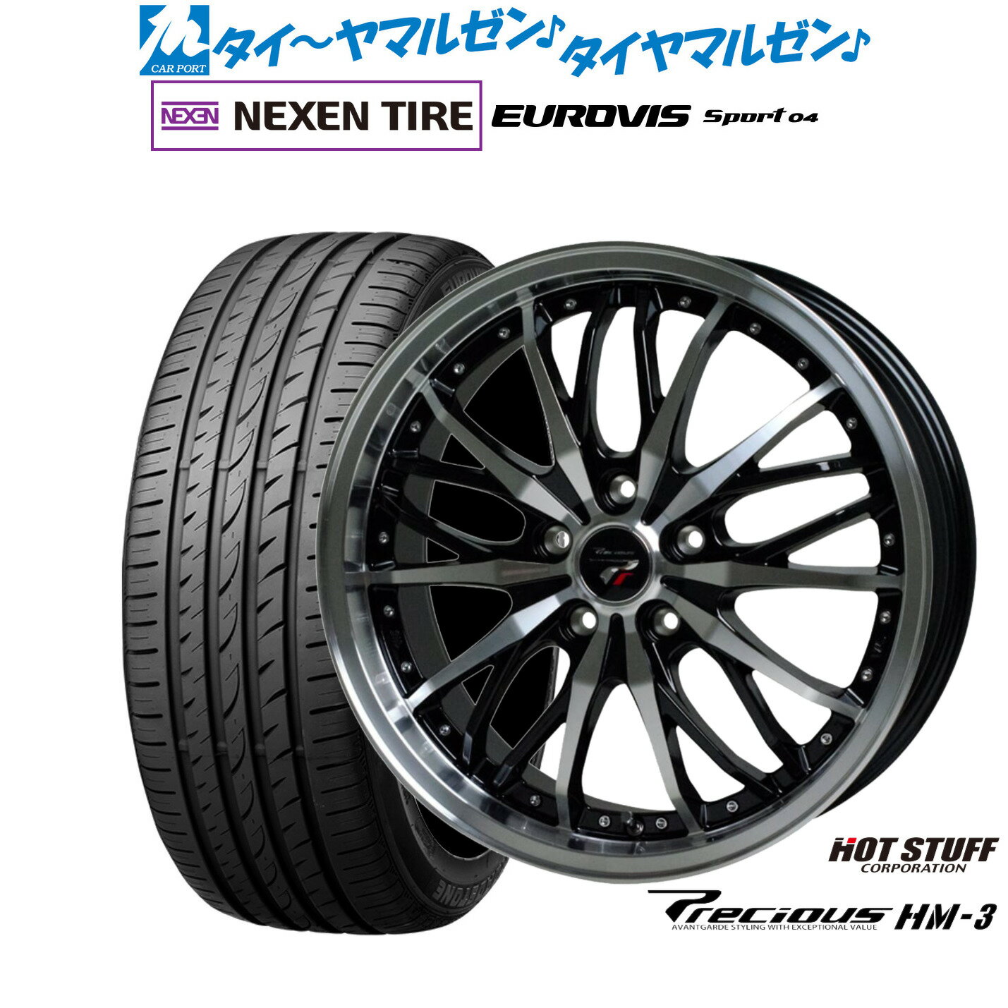 新品 サマータイヤ ホイール4本セットホットスタッフ プレシャス HM-318インチ 7.5JNEXEN ネクセン ロードストーン ユーロビズ Sport 04215/45R18