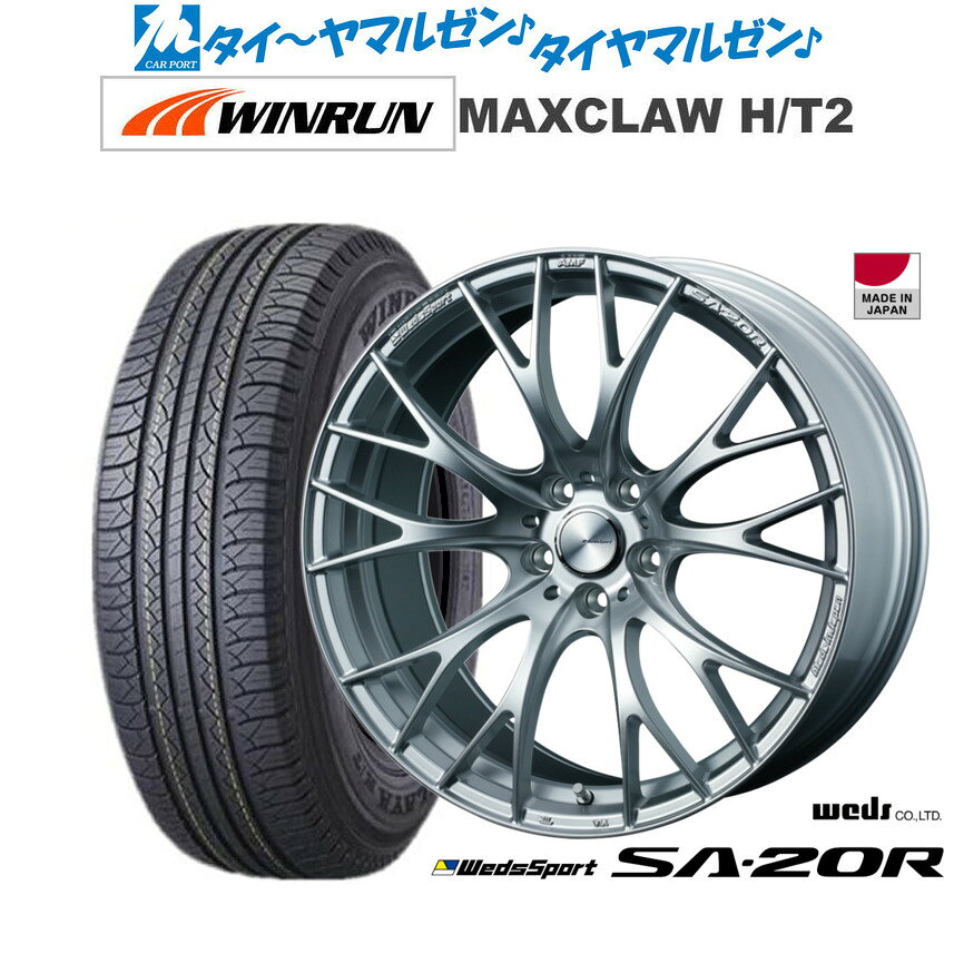[5と0のつく日]割引クーポン配布新品 サマータイヤ ホイール4本セットウェッズ ウェッズスポーツ SA-20R20インチ 8.5JWINRUN ウインラン MAXCLAW H/T 2235/55R20
