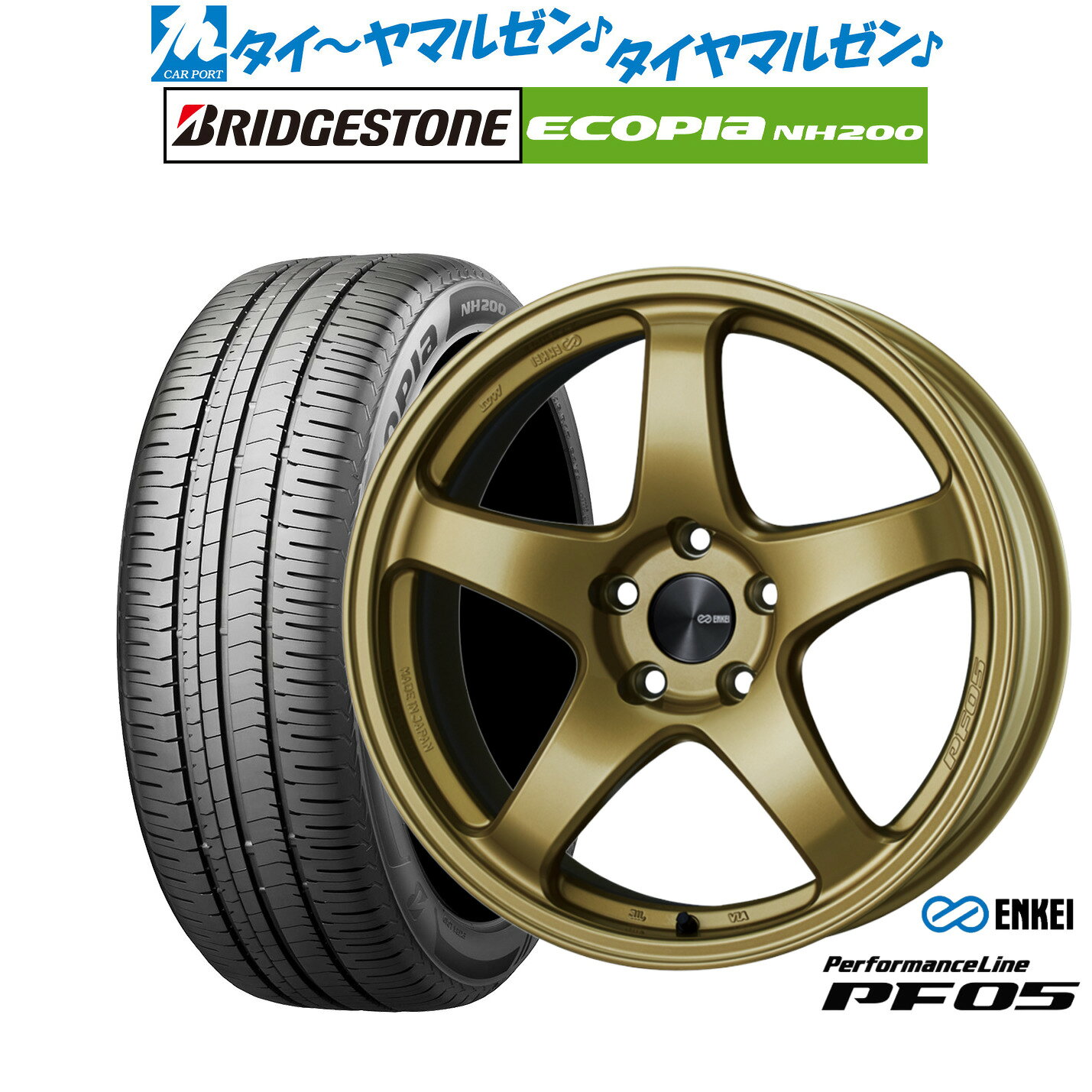 最大10万P当たる！大抽選開催中新品 サマータイヤ ホイール4本セットエンケイ PF0517インチ 7.0Jブリヂストン ECOPIA エコピア NH200215/55R17
