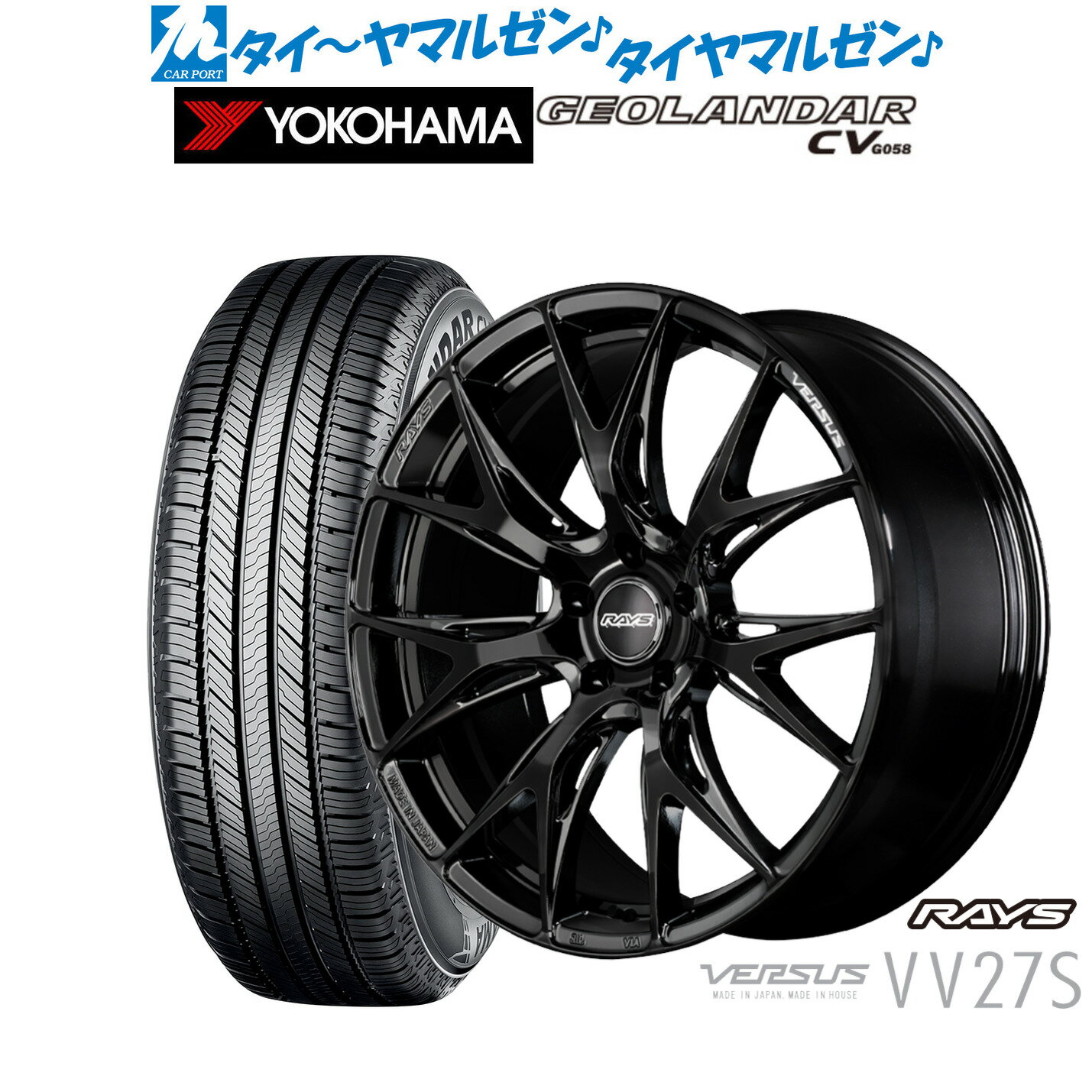 新品 サマータイヤ ホイール4本セットレイズ ベルサス VV27S20インチ 8.5Jヨコハマ GEOLANDAR ジオランダー CV (G058)245/50R20