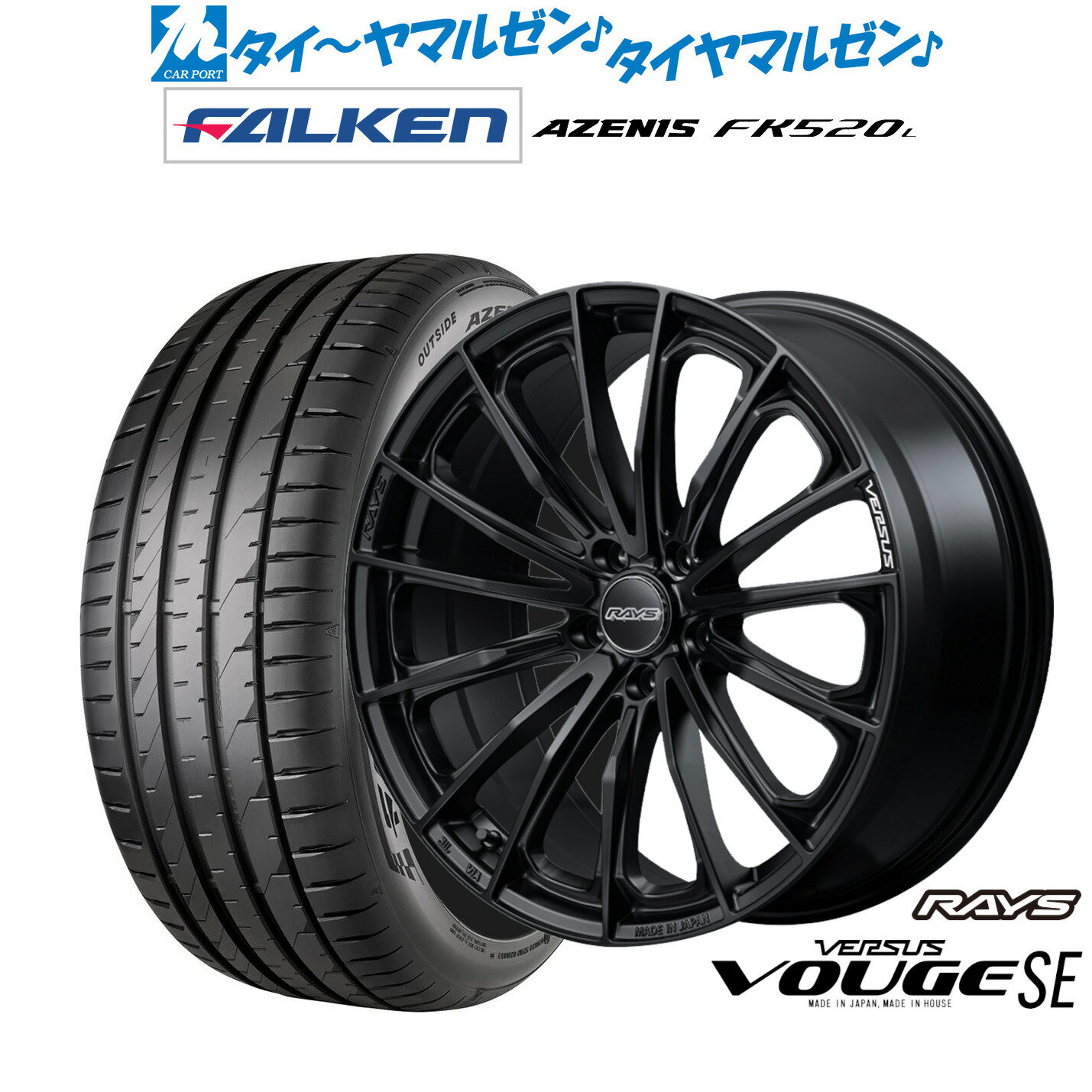 [6/18]最大100%ポイントバック！要エントリー新品 サマータイヤ ホイール4本セットレイズ ベルサス ヴォウジェ SE20インチ 8.5Jファルケン AZENIS アゼニス FK520L225/35R20