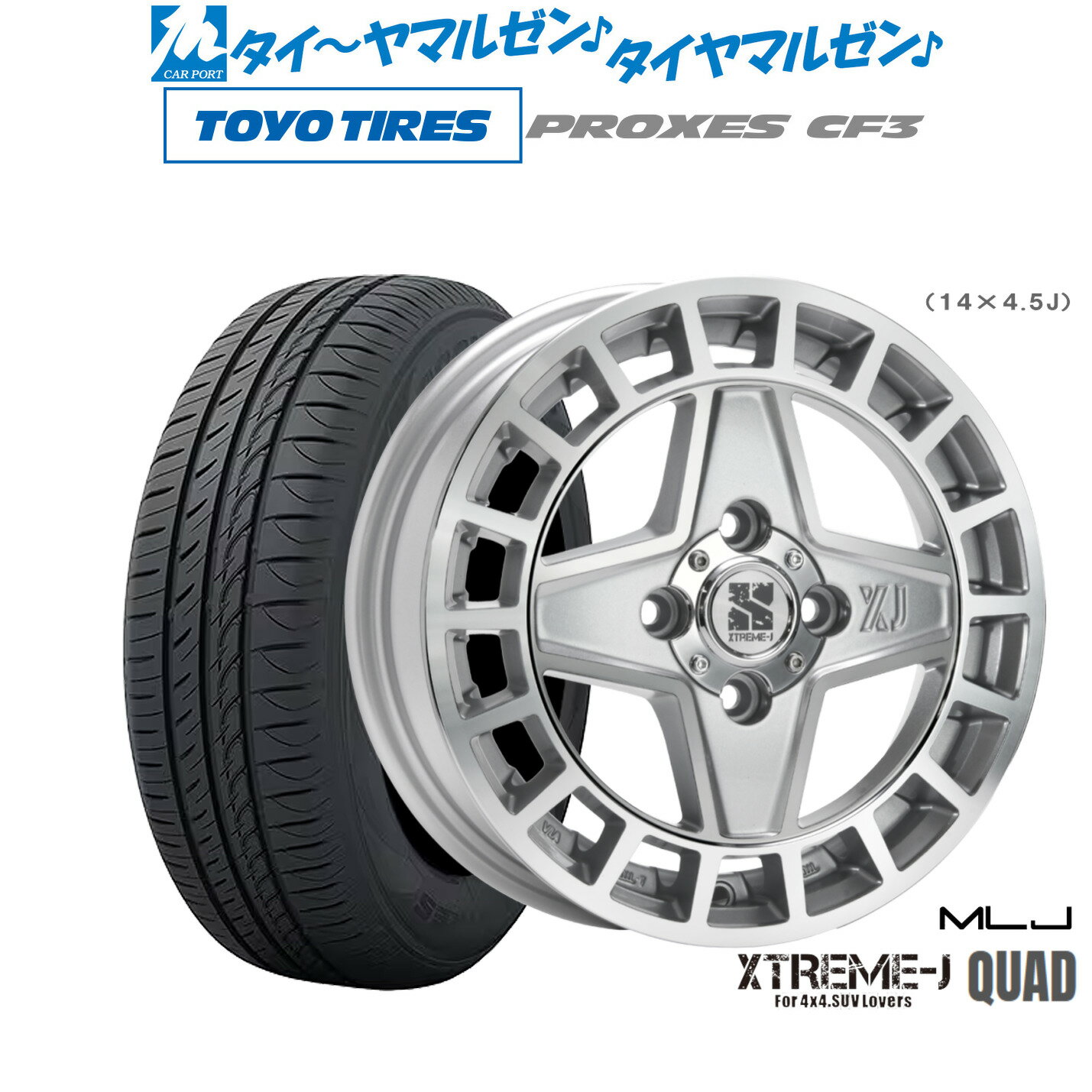 新品 サマータイヤ ホイール4本セットMLJ エクストリーム クアッド14インチ 4.5Jトーヨータイヤ プロクセス PROXES CF3155/65R14