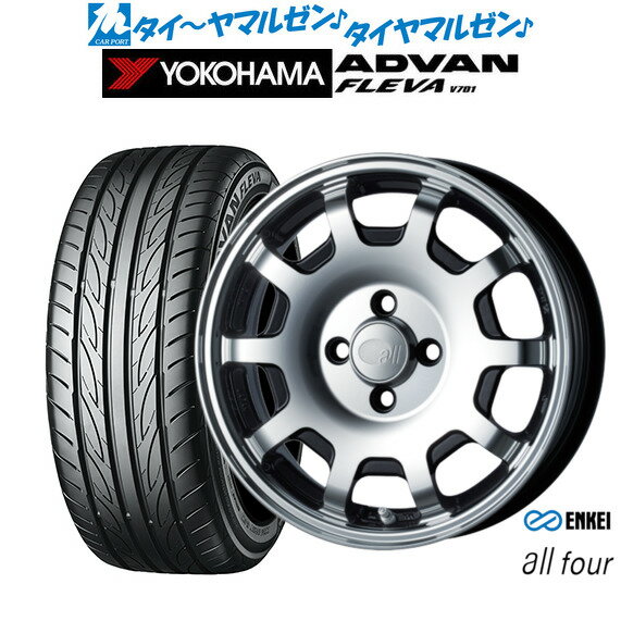 [6/15]割引クーポン配布新品 サマータイヤ ホイール4本セットエンケイ all-four(オールフォー)15インチ 5.0Jヨコハマ ADVAN アドバン フレバ V701165/55R15