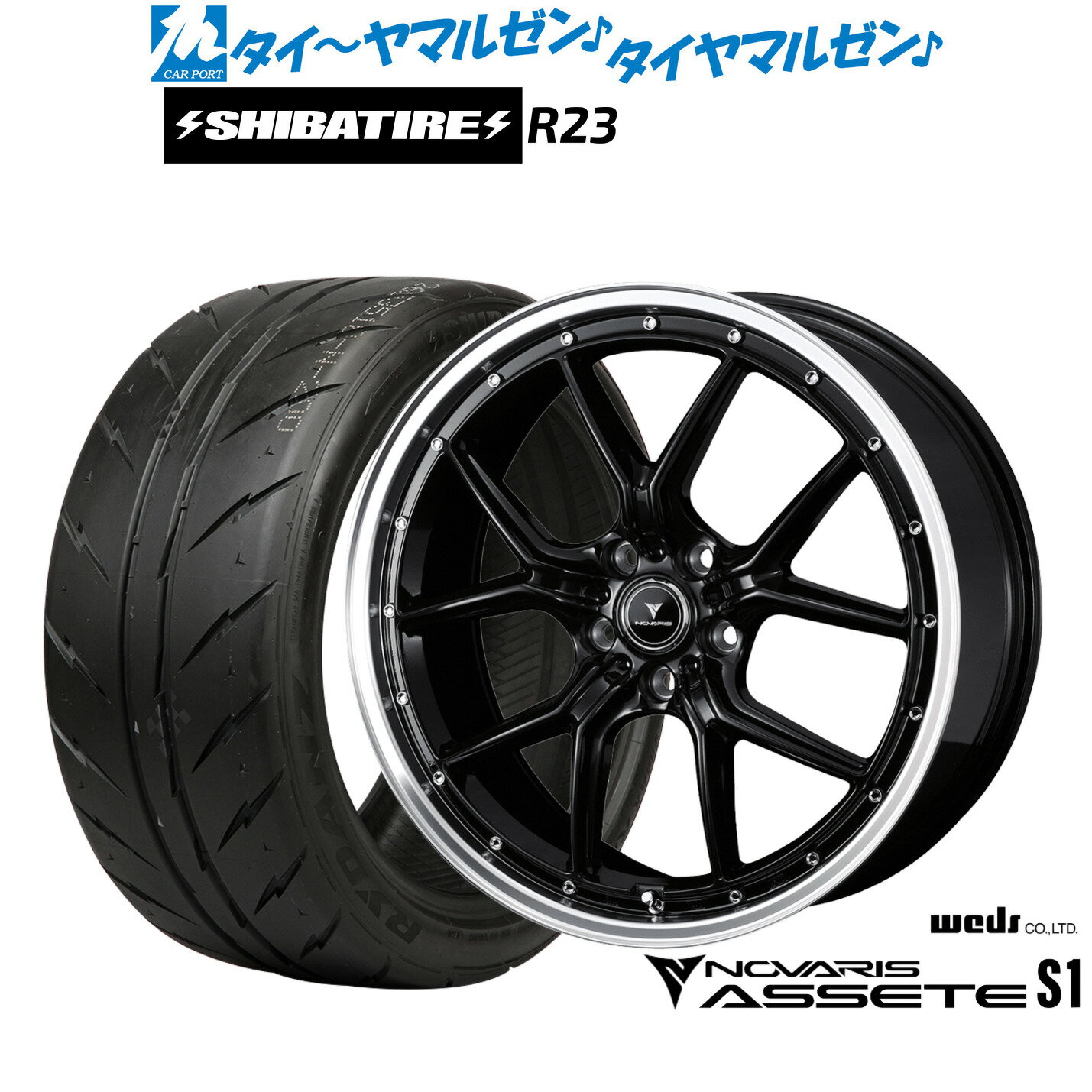 [マラソン期間]割引クーポン配布新品 サマータイヤ ホイール4本セットウェッズ ノヴァリス アセット S118インチ 7.5JSHIBATIRE シバタイヤ 280 (R23)225/40R18