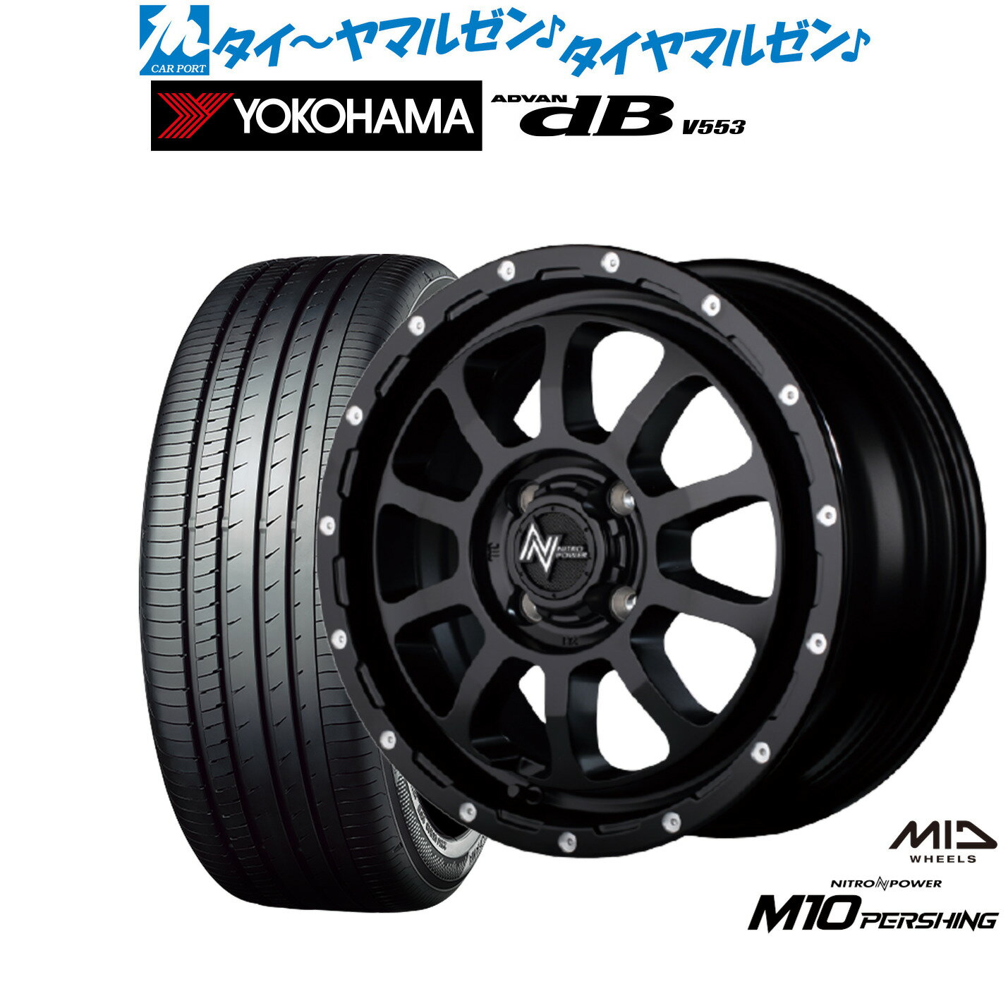 [6/22〜26]割引クーポン配布新品 サマータイヤ ホイール4本セットMID ナイトロパワー M10 パーシング KC14インチ 4.5Jヨコハマ ADVAN アドバン dB(V553)155/65R14