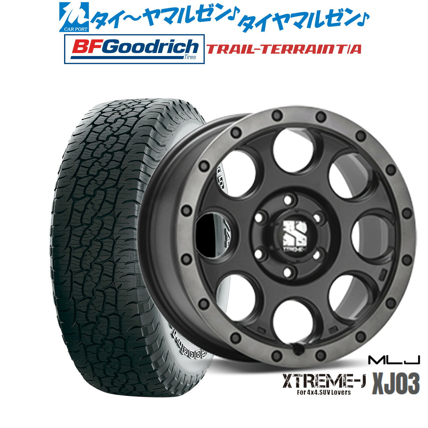 [5と0のつく日]割引クーポン配布新品 サマータイヤ ホイール4本セットMLJ エクストリーム XJ0318インチ 8.0JBFグッドリッチ トレールテレーン T/A275/65R18