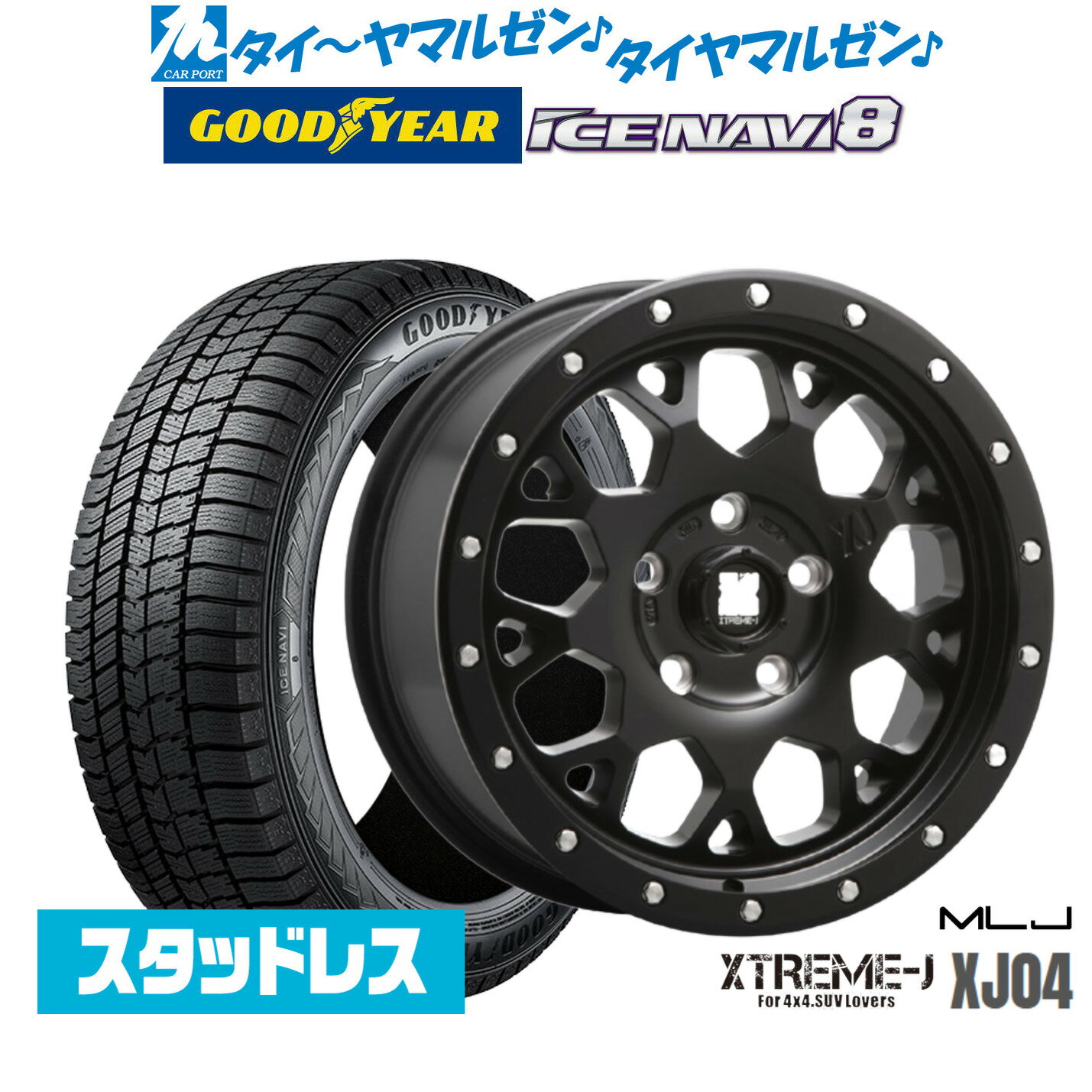 [マラソン期間]割引クーポン配布【2025年製】新品 スタッドレスタイヤ ホイール4本セットMLJ エクストリーム XJ0416インチ 7.0Jグッドイヤー ICE NAVI アイスナビ 8 日本製 215/60R16