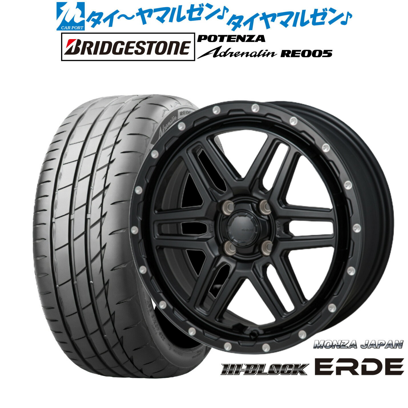 [マラソン期間]割引クーポン配布新品 サマータイヤ ホイール4本セットモンツァ ハイブロック エルデ16インチ 6.0Jブリヂストン POTENZA ポテンザ Adrenalin(アドレナリン) RE005195/50R16